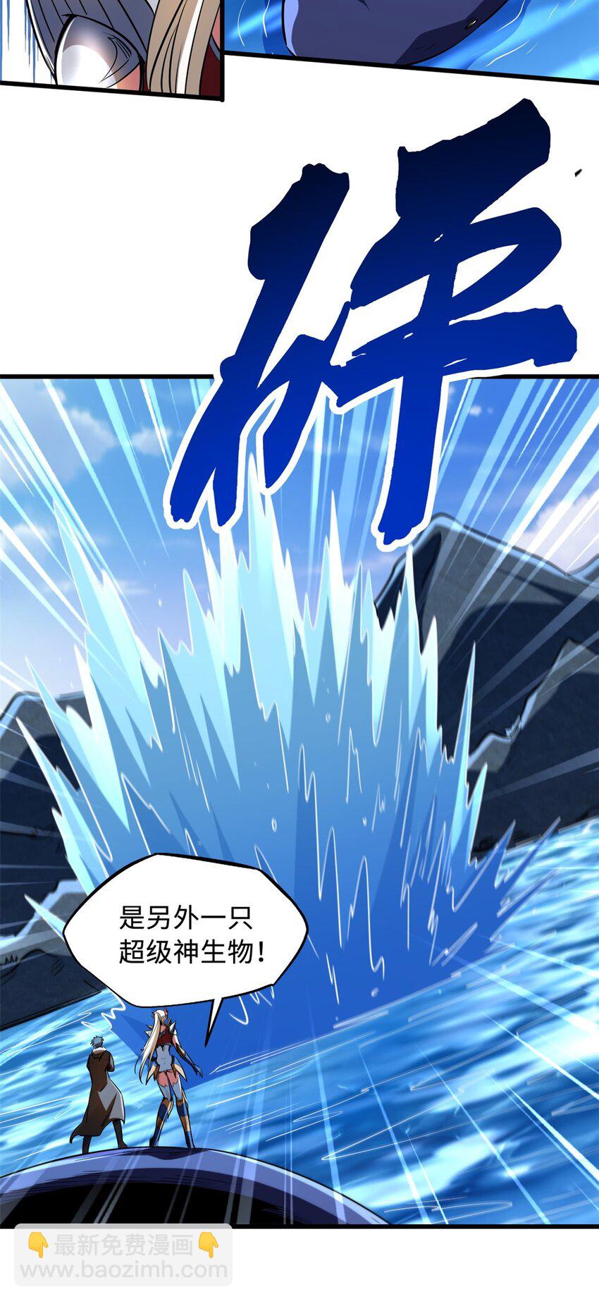 211 不期而遇的珍宝-第212话