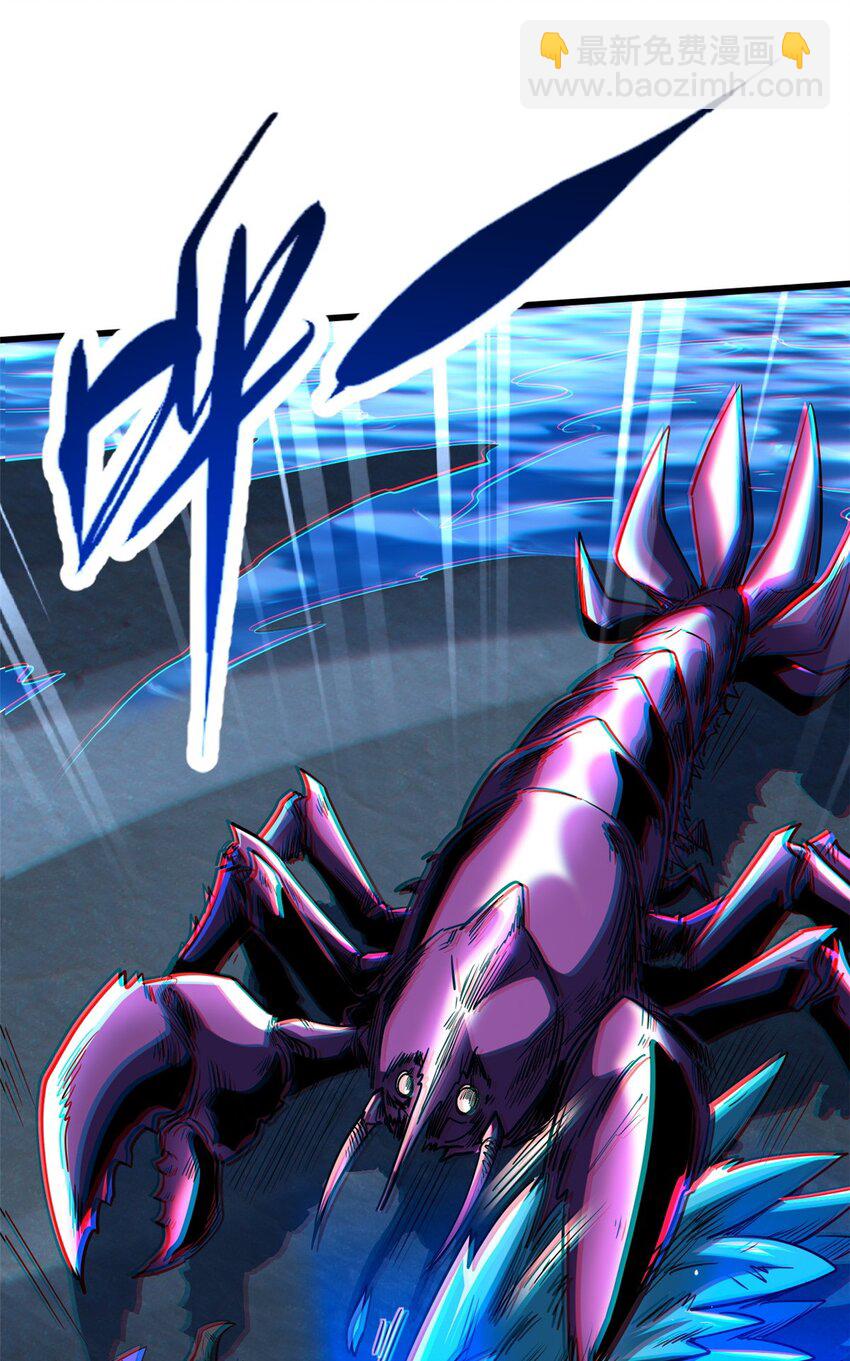 211 不期而遇的珍宝-第212话