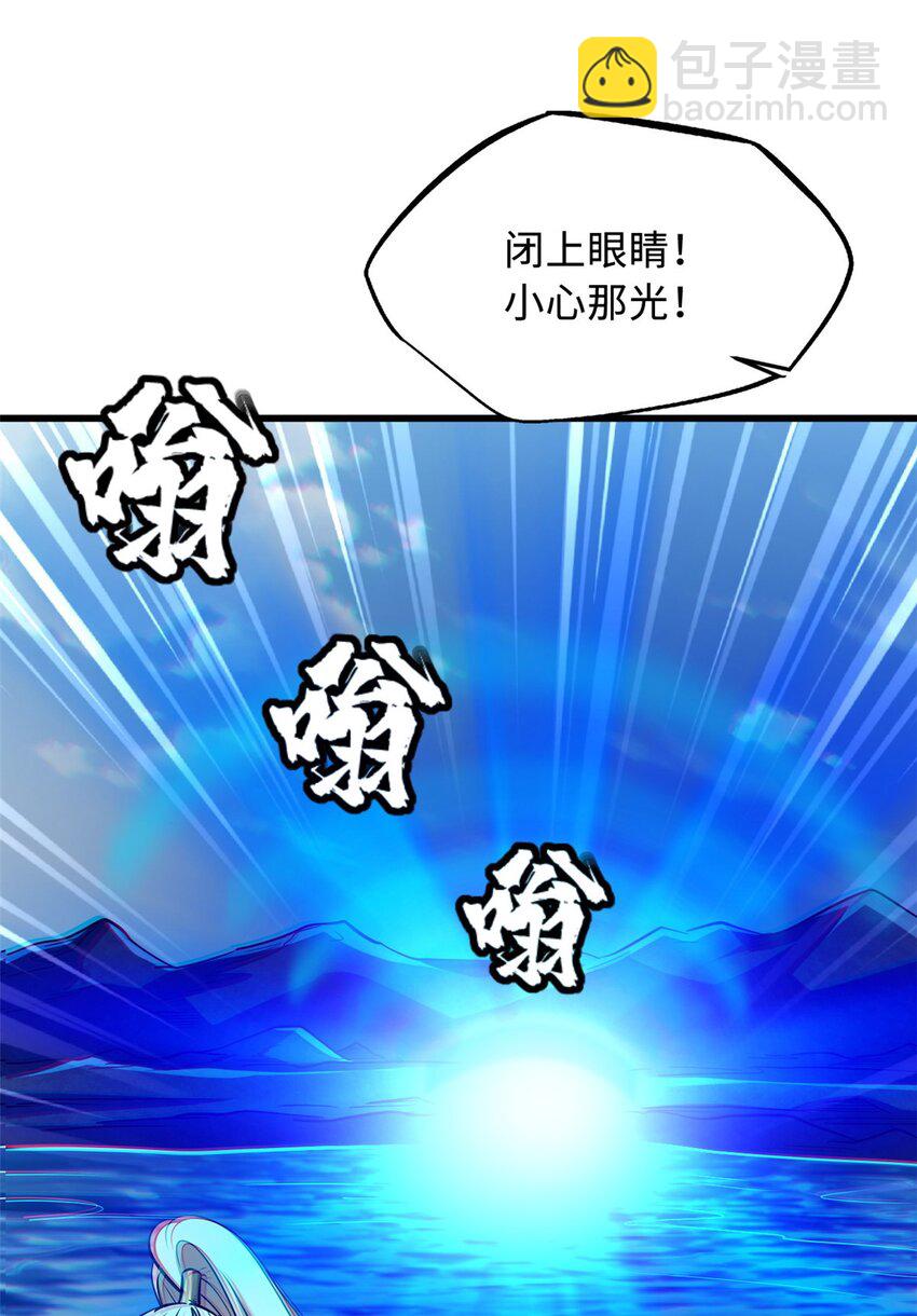 211 不期而遇的珍宝-第212话