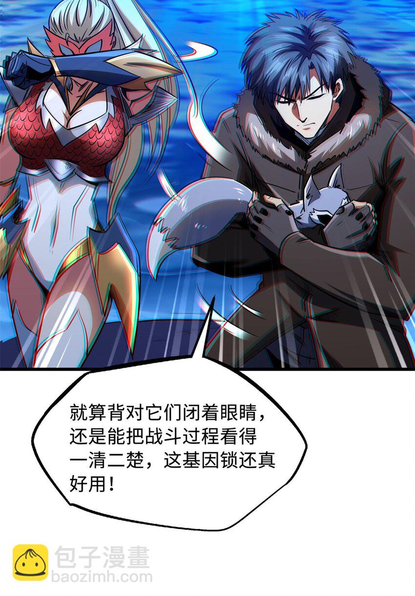211 不期而遇的珍宝-第212话