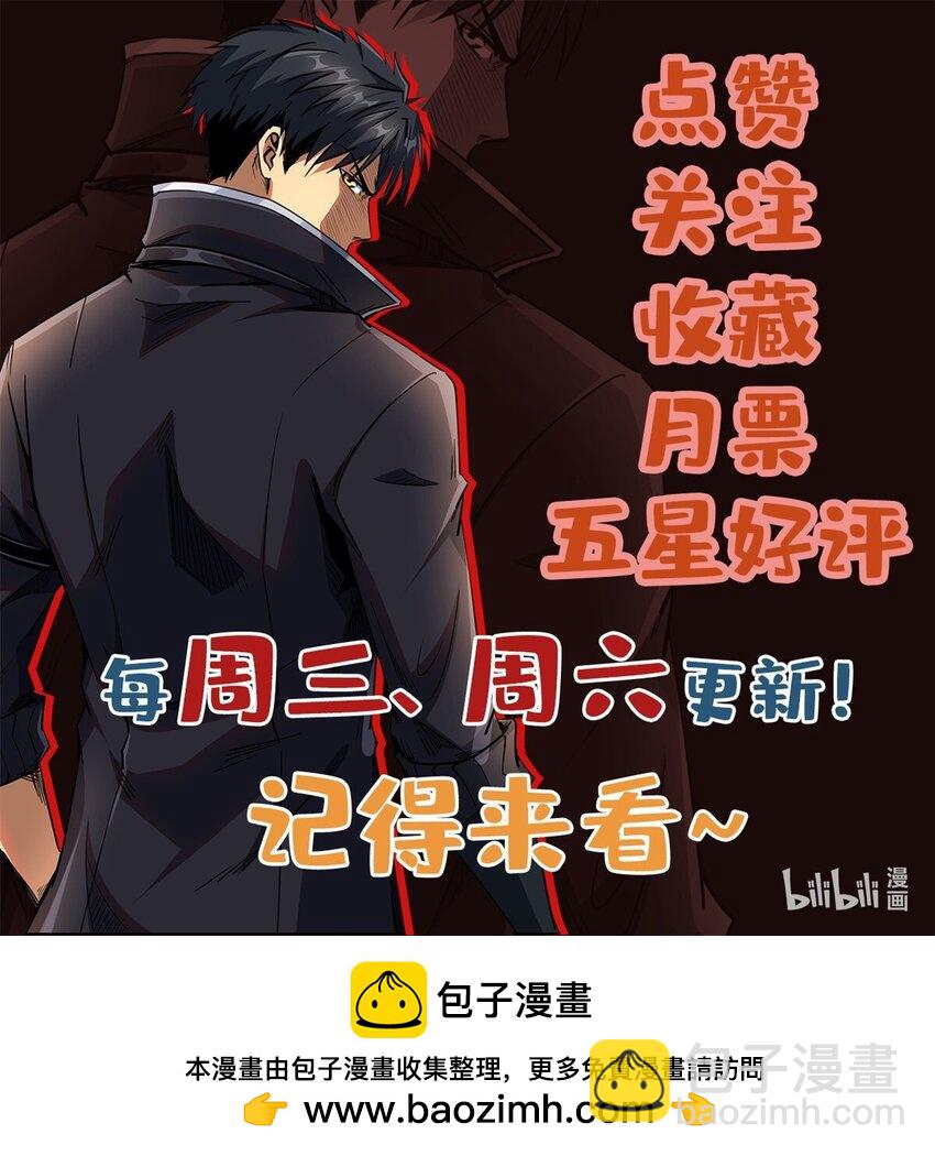 211 不期而遇的珍宝-第212话