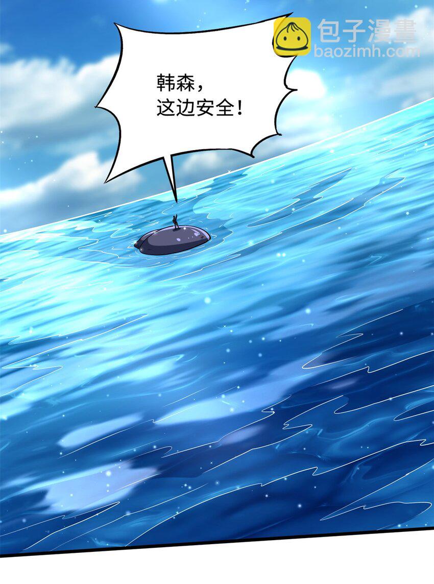 213 冥眼孔雀兽魂(1/2)-第214话