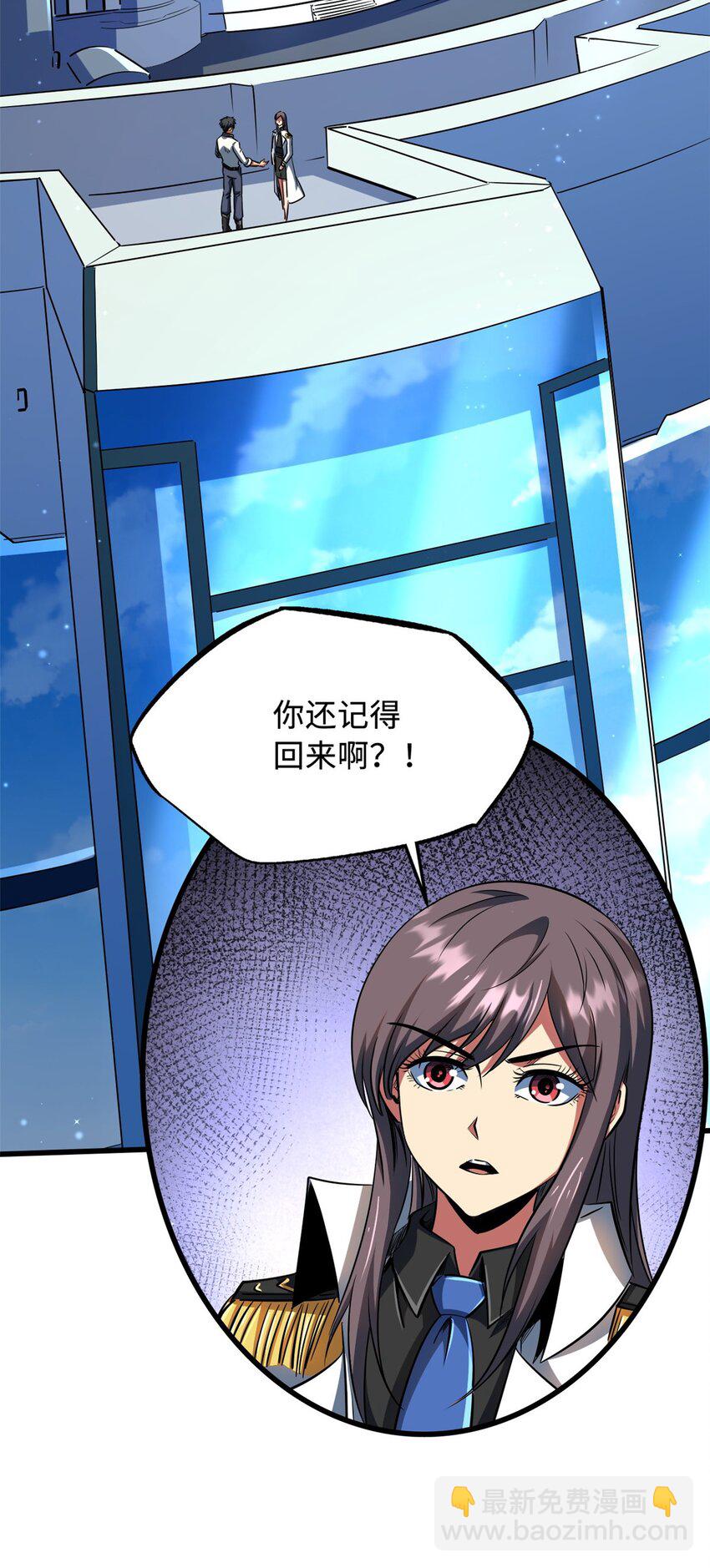 213 冥眼孔雀兽魂(1/2)-第214话