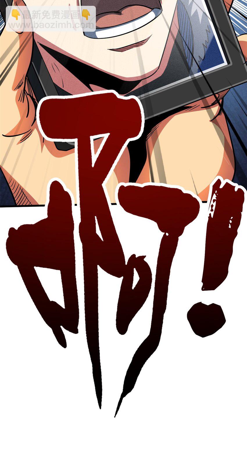 213 冥眼孔雀兽魂(1/2)-第214话