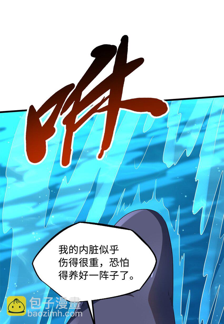 213 冥眼孔雀兽魂(1/2)-第214话