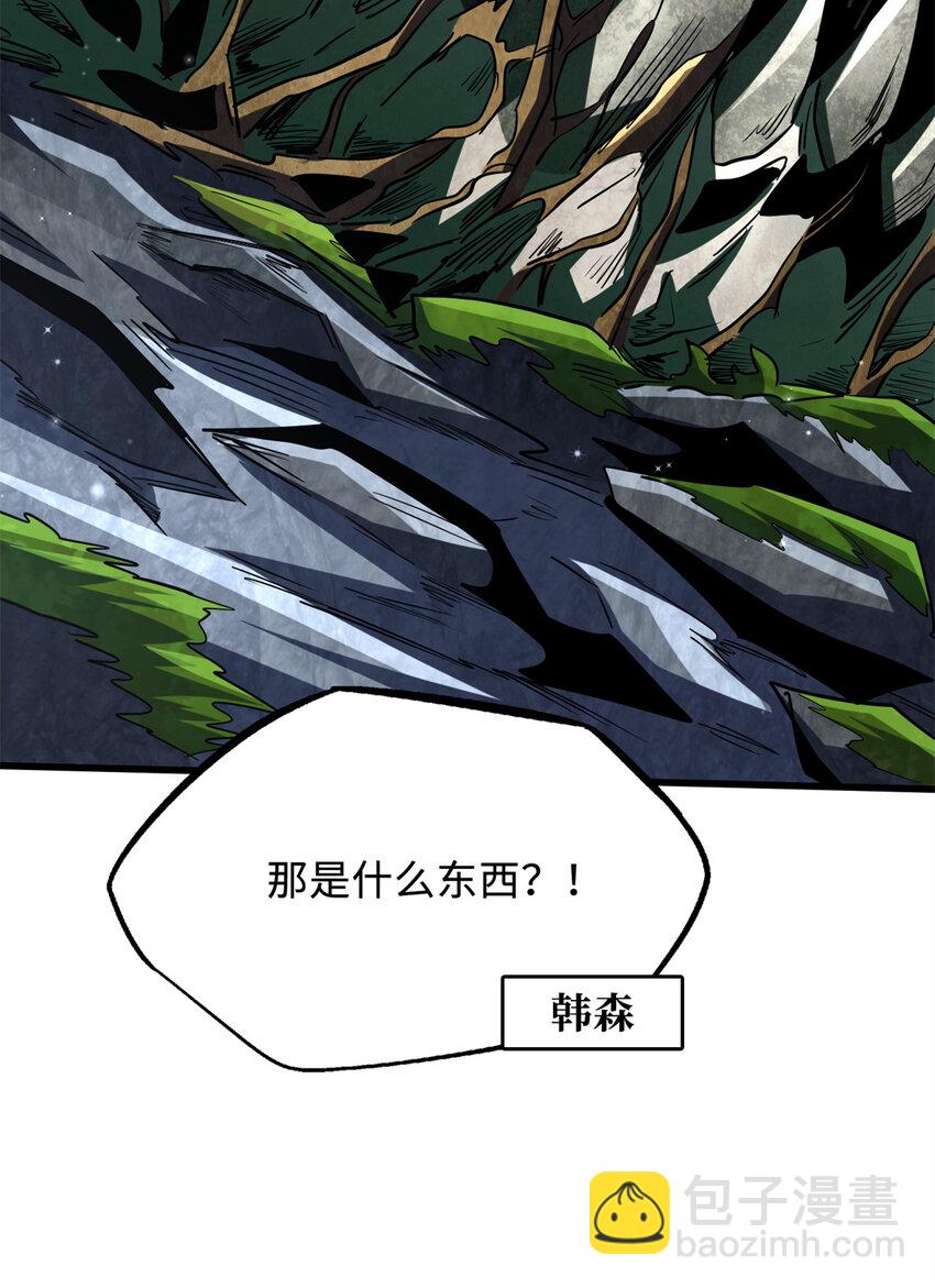 215 守山神之骨-第216话