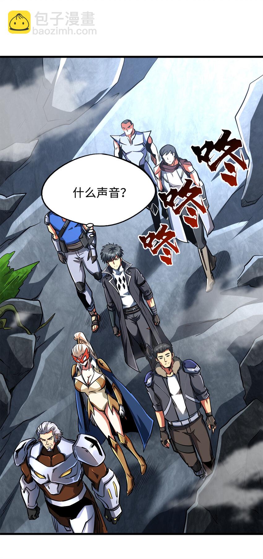 215 守山神之骨-第216话