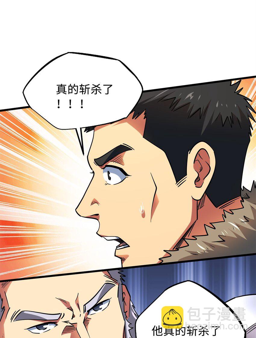217 死中求生-第218话