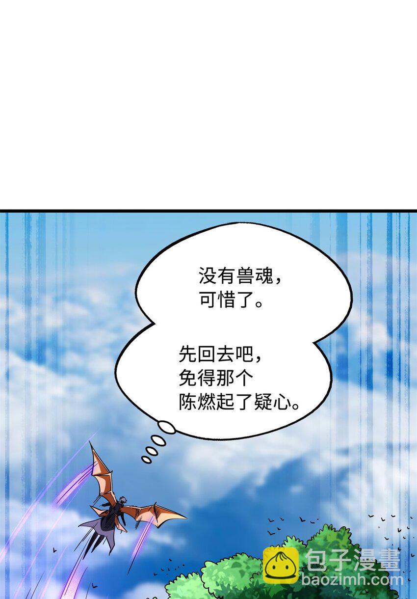 217 死中求生-第218话
