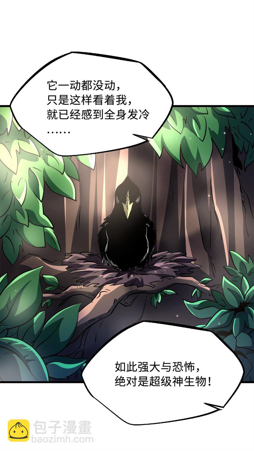 217 死中求生-第218话