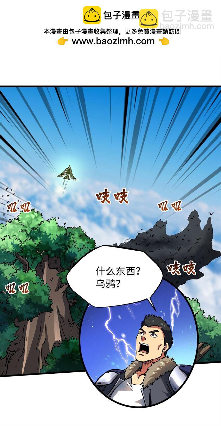 217 死中求生-第218话
