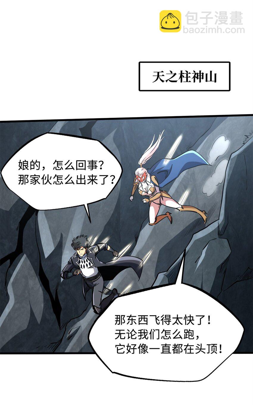 217 死中求生-第218话