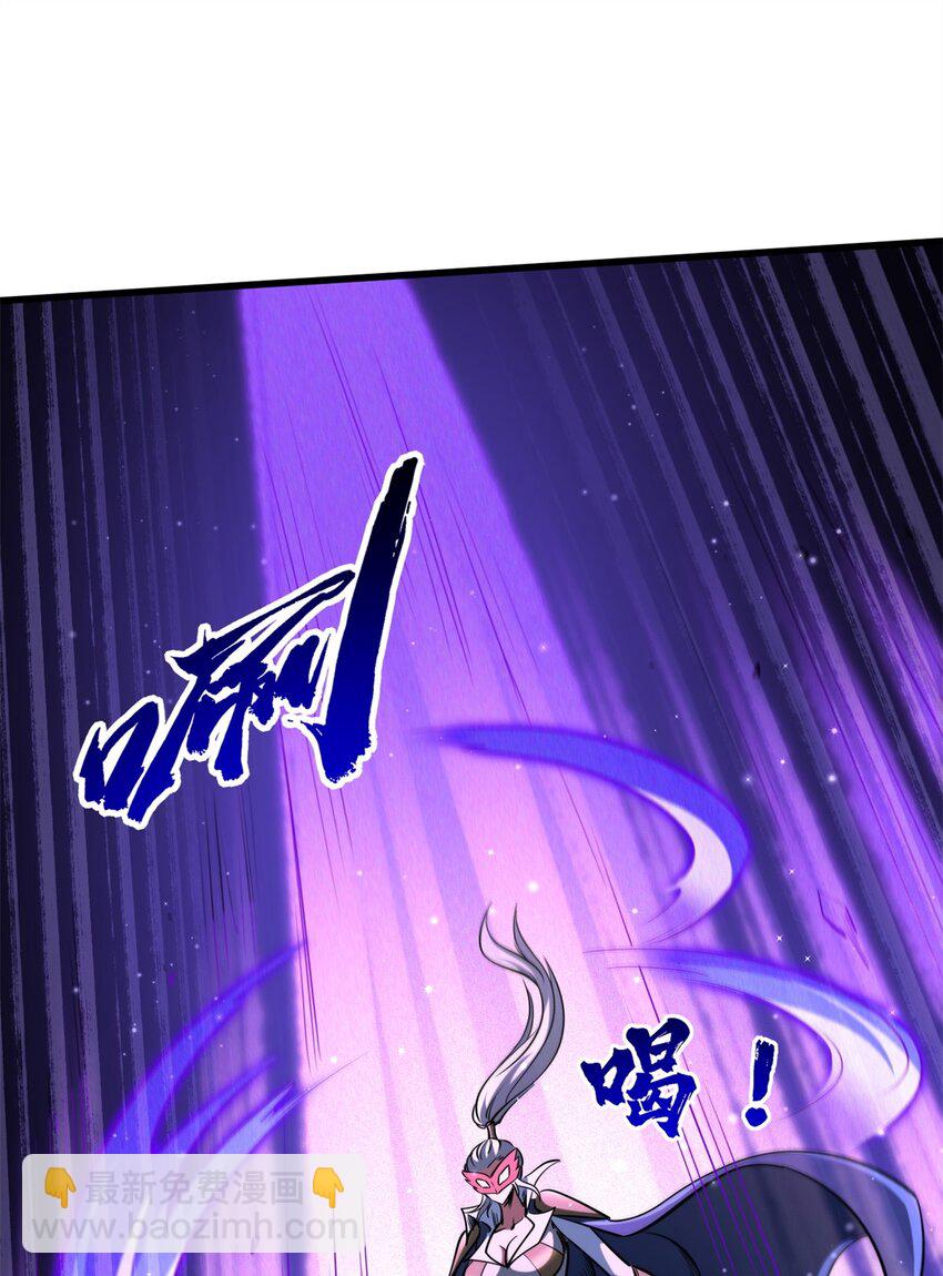 217 死中求生-第218话