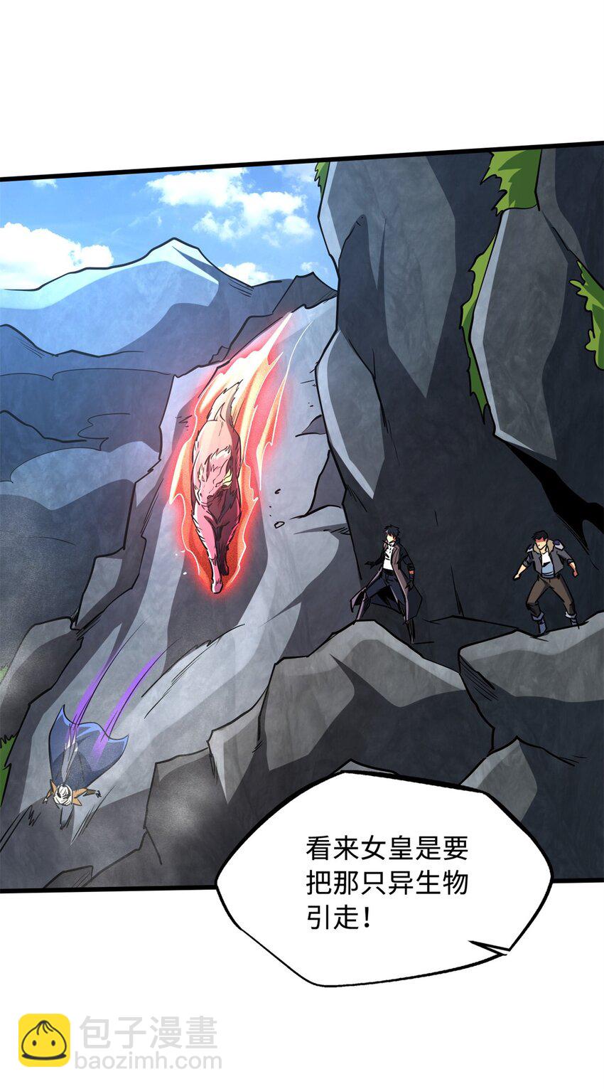 217 死中求生-第218话