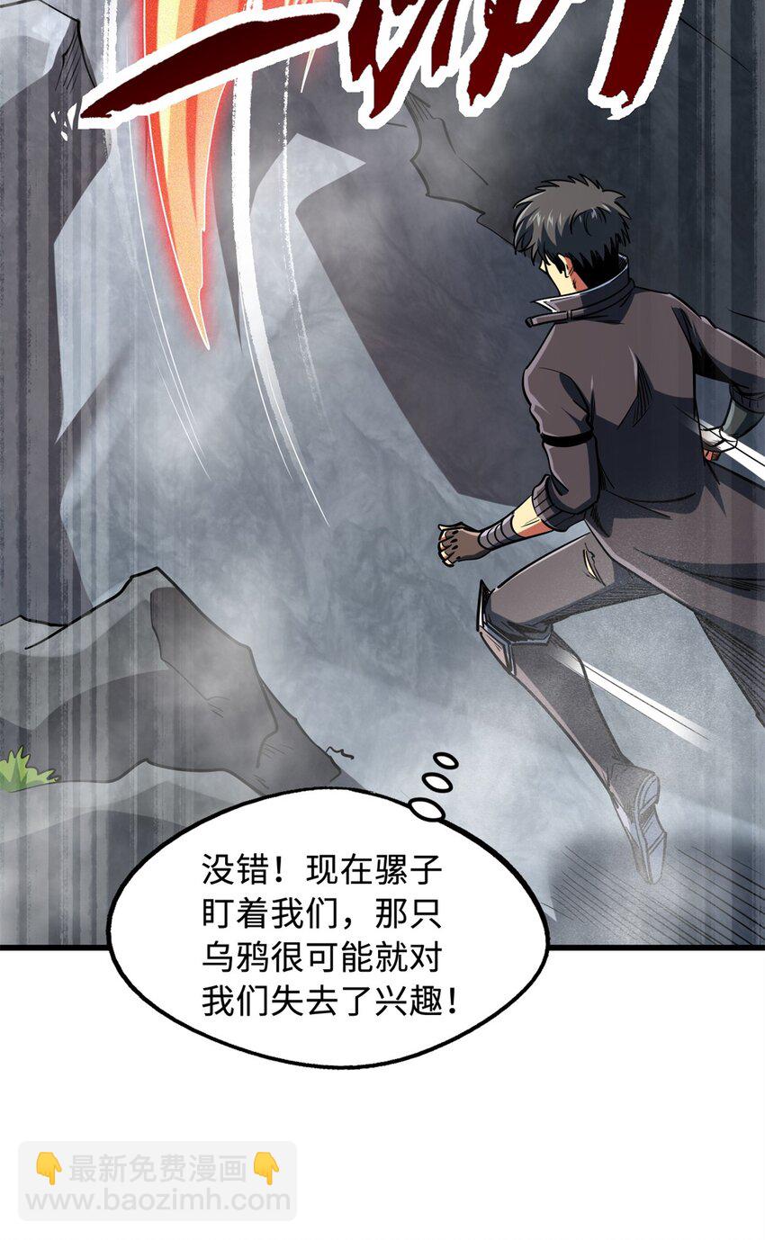 217 死中求生-第218话