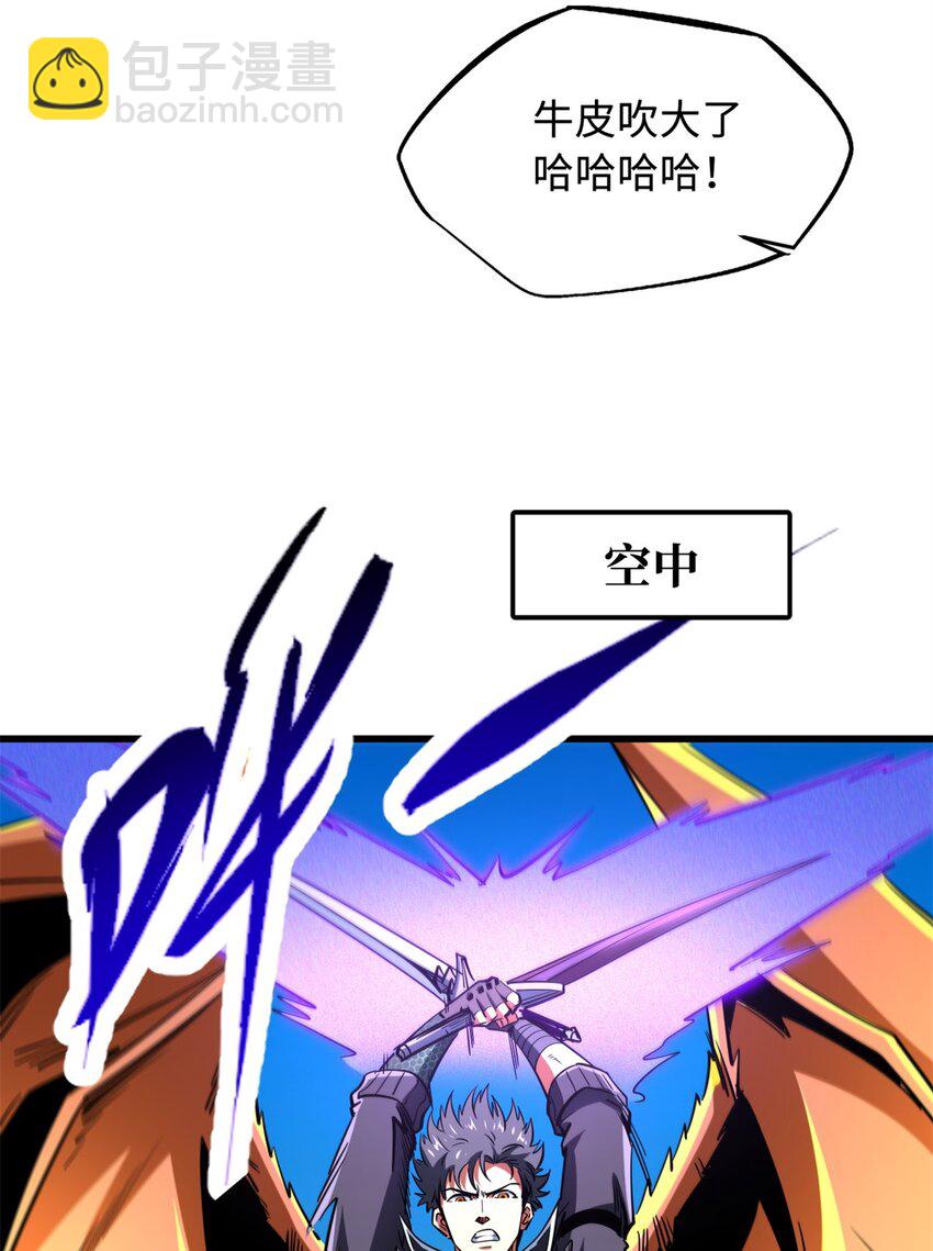 217 死中求生-第218话