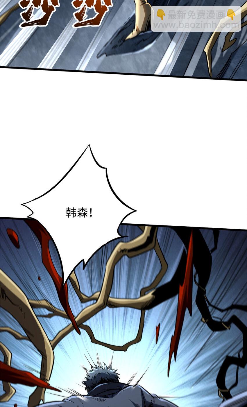 219 乌鸦宝具-第220话