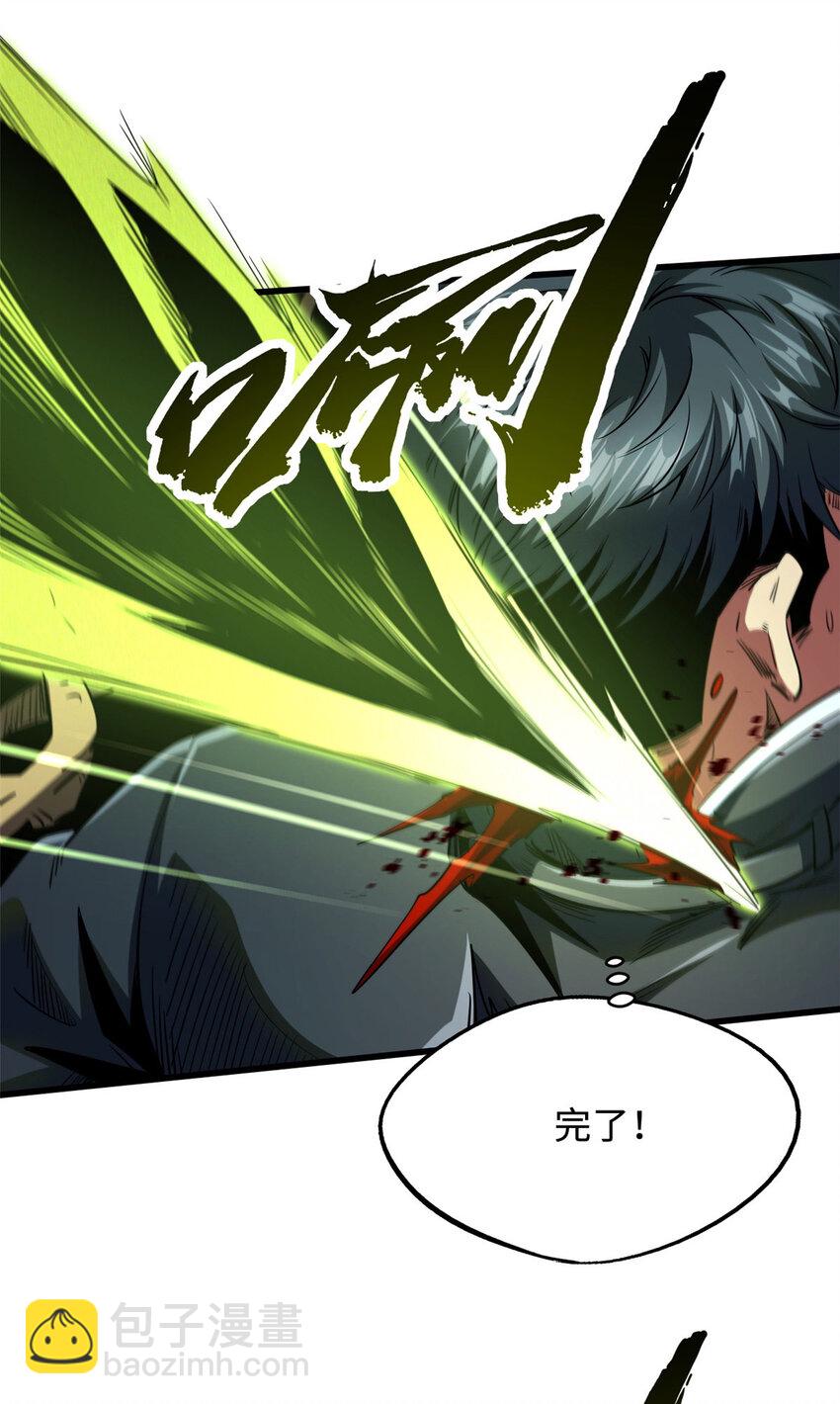 219 乌鸦宝具-第220话