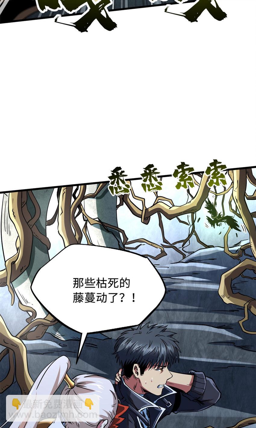 219 乌鸦宝具-第220话