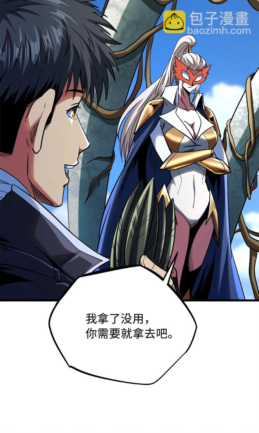 219 乌鸦宝具-第220话