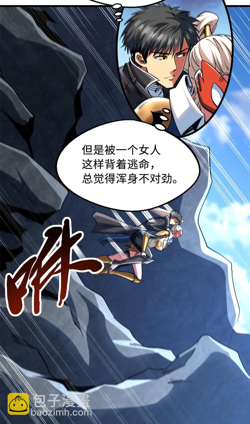 219 乌鸦宝具-第220话