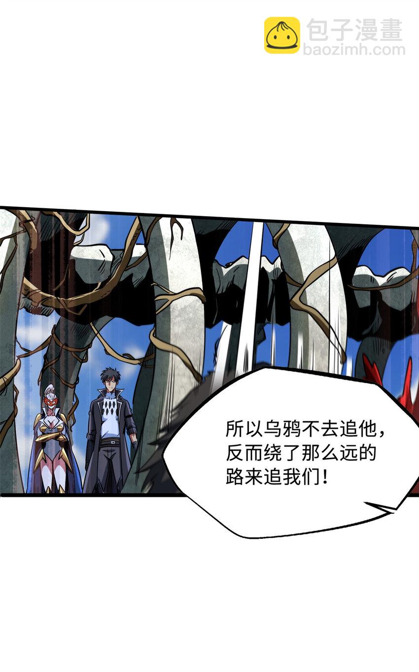 219 乌鸦宝具-第220话