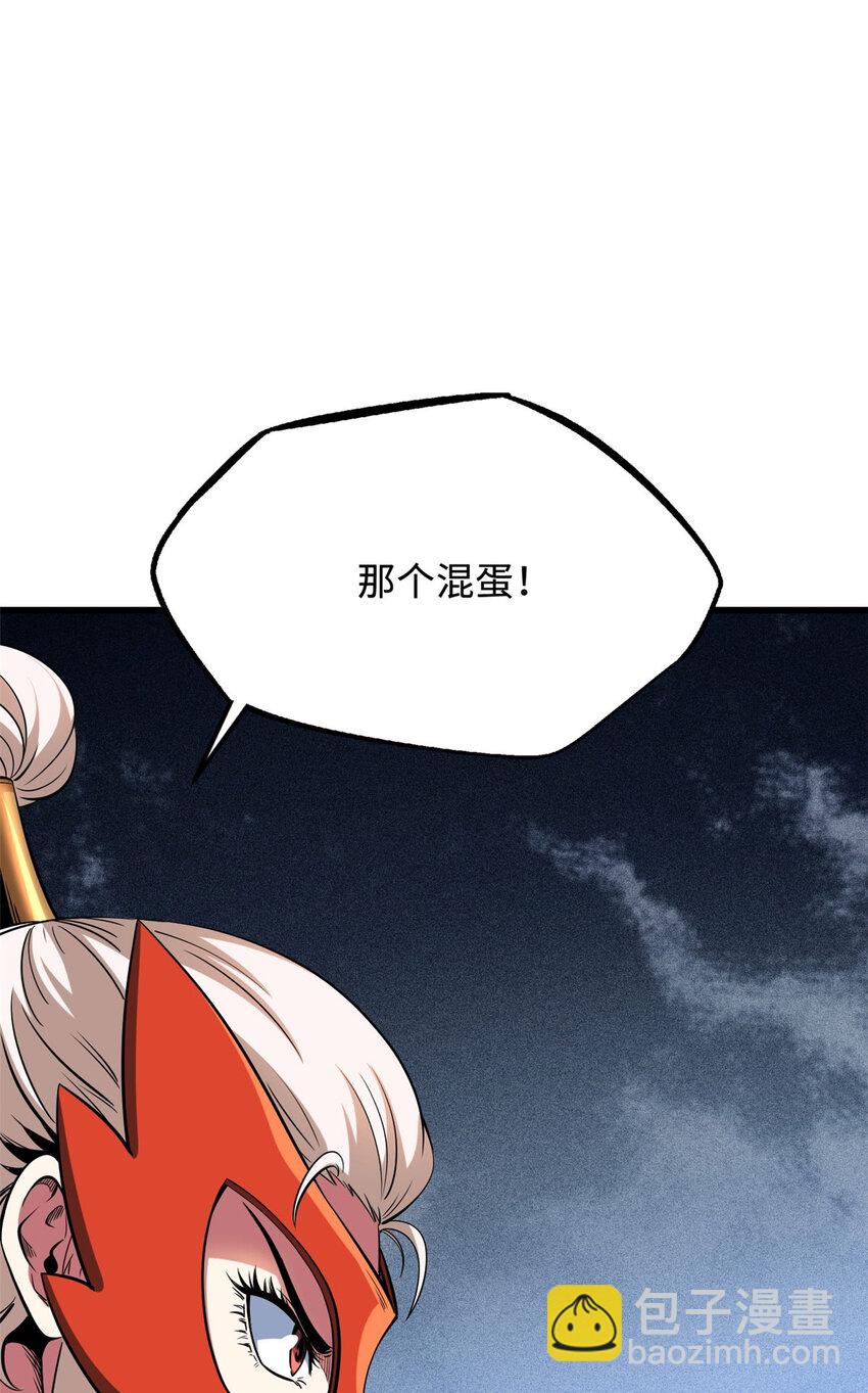 219 乌鸦宝具-第220话