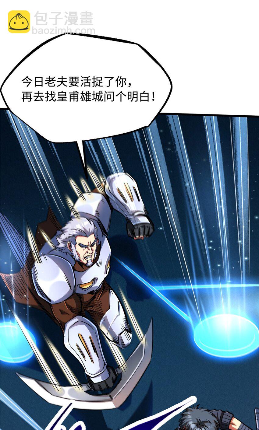 221 忠义之心-第222话