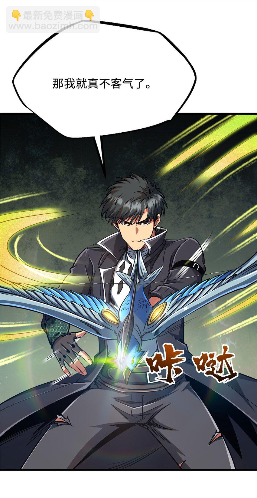 221 忠义之心-第222话