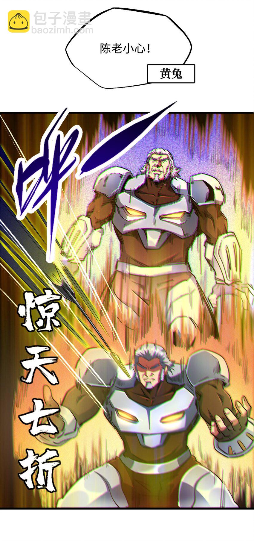 221 忠义之心-第222话