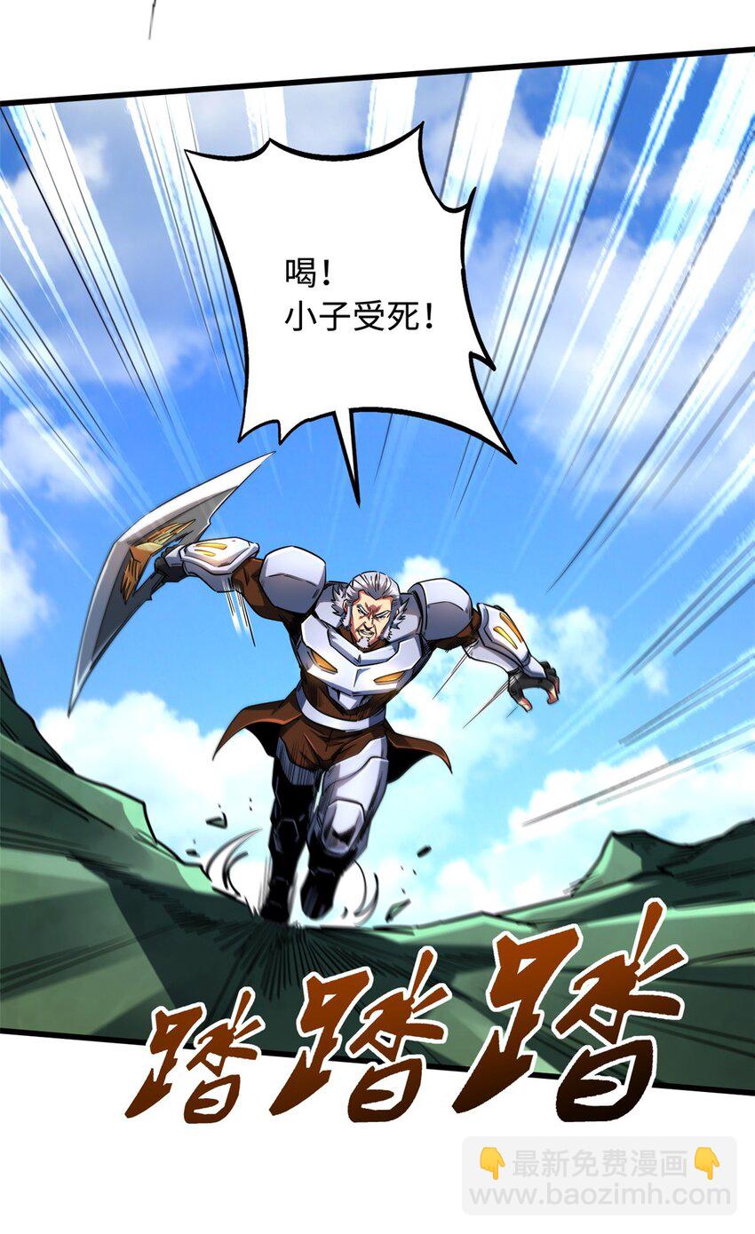 221 忠义之心-第222话