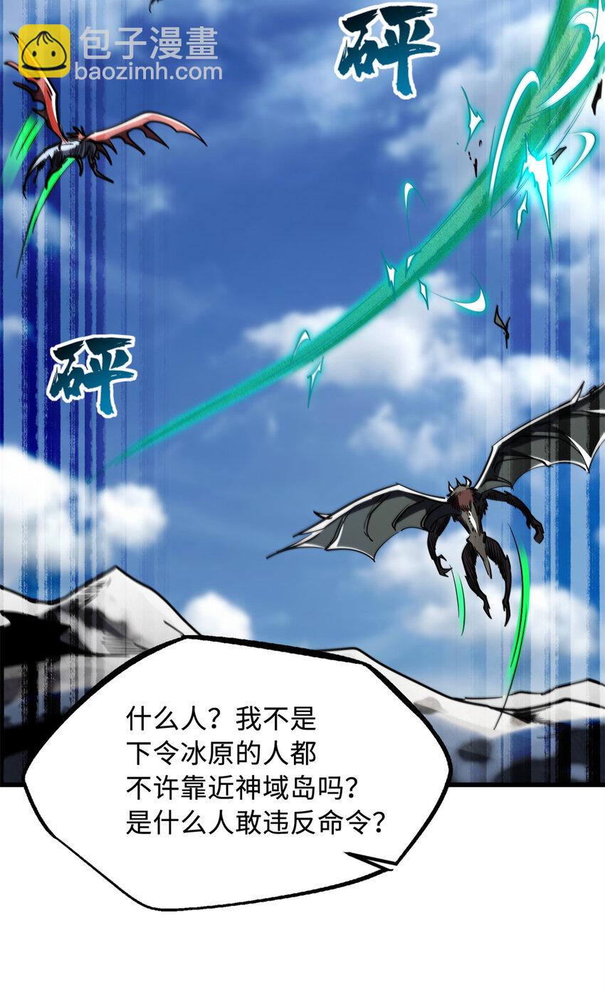 223 王家小叔(1/2)-第224话