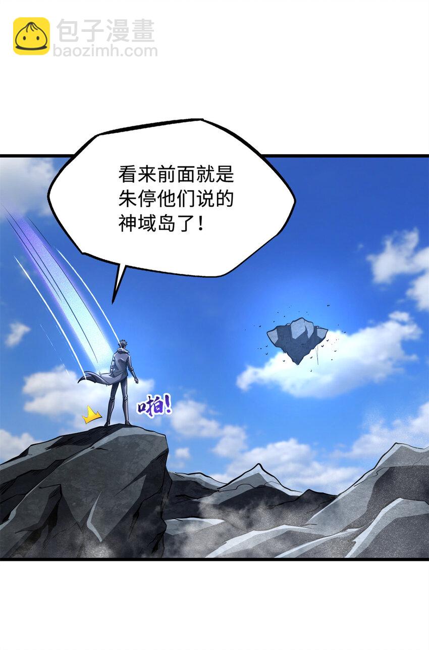 223 王家小叔(1/2)-第224话