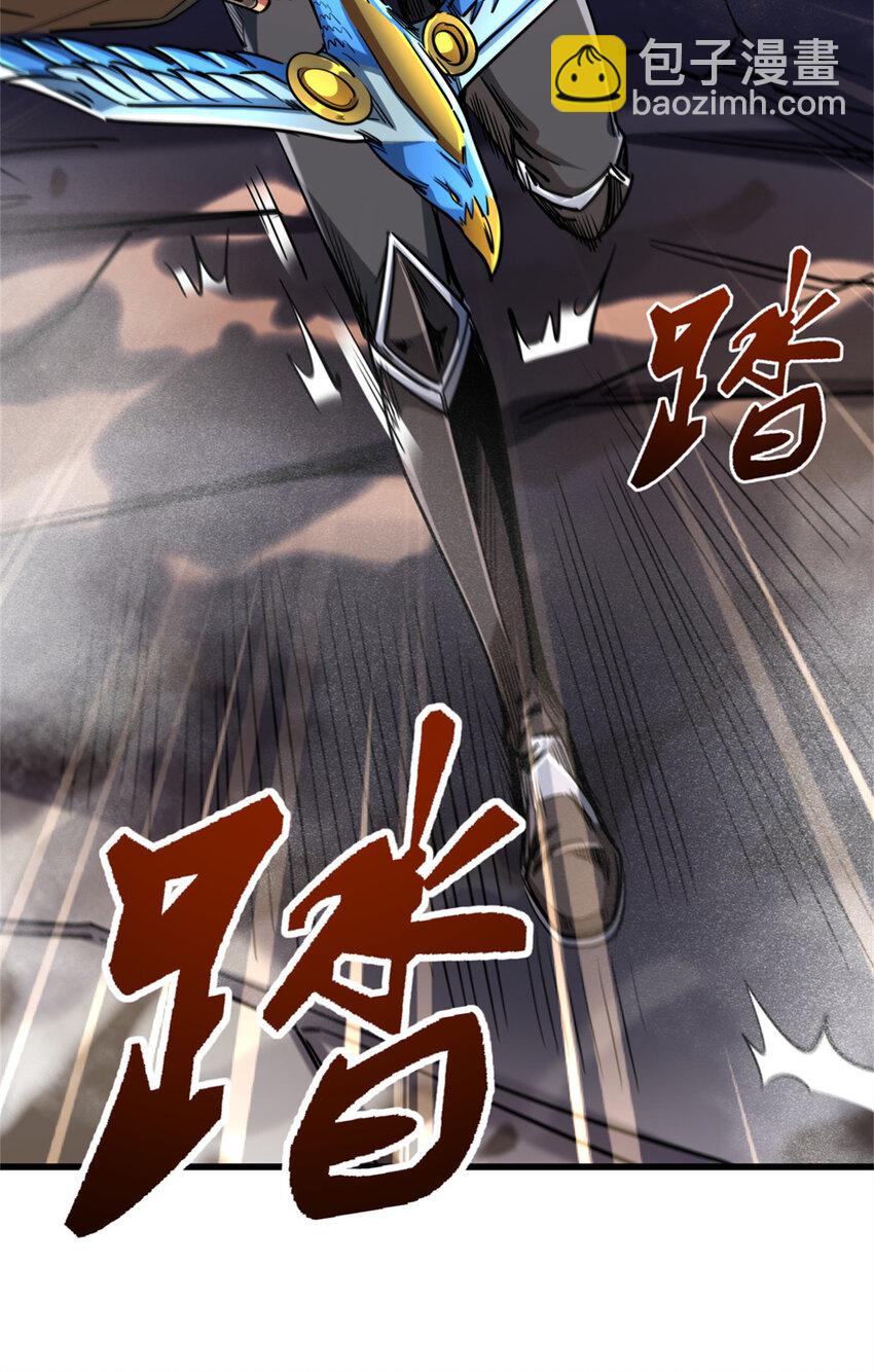 225 喋血冰原(1/2)-第226话