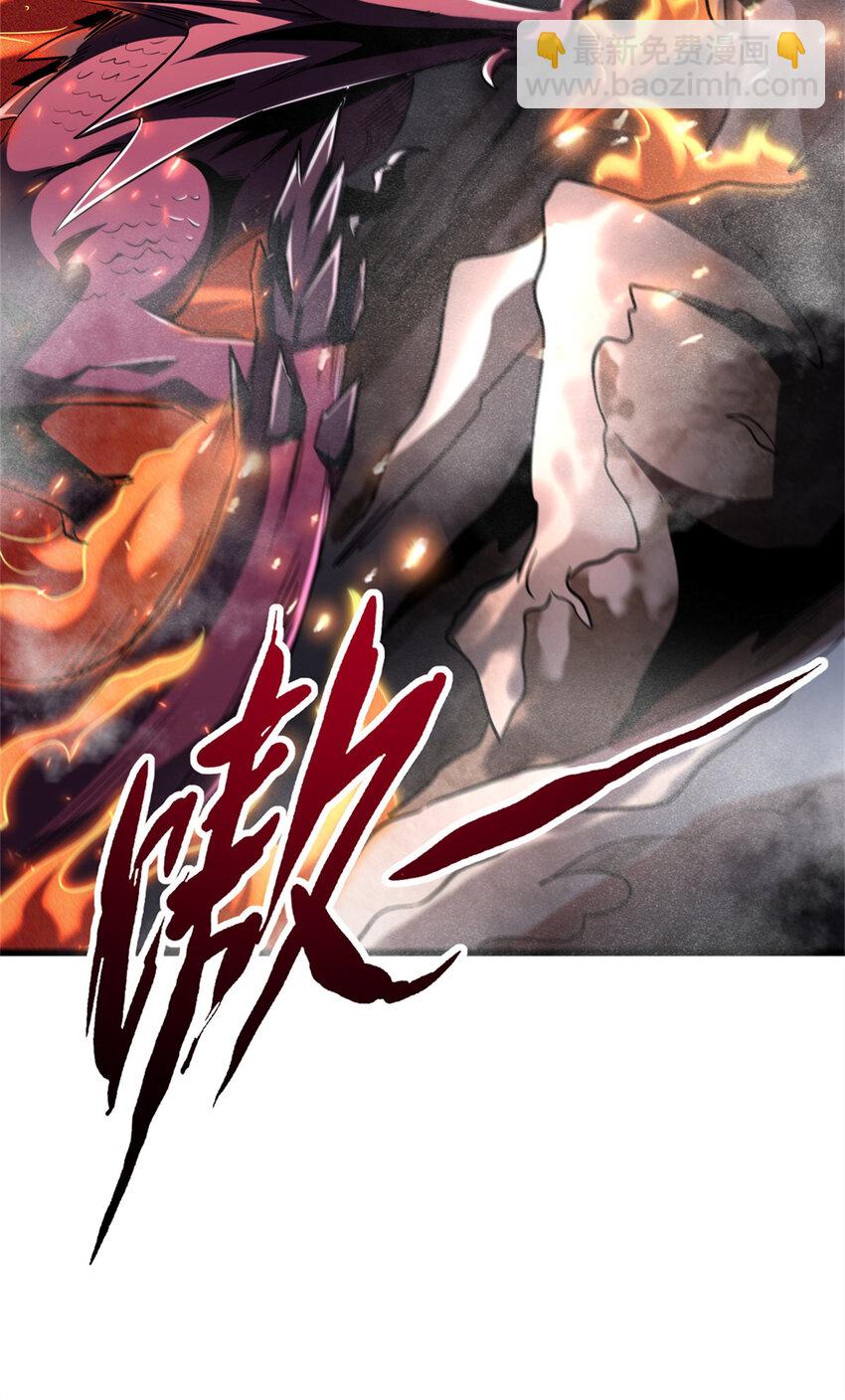 225 喋血冰原(1/2)-第226话