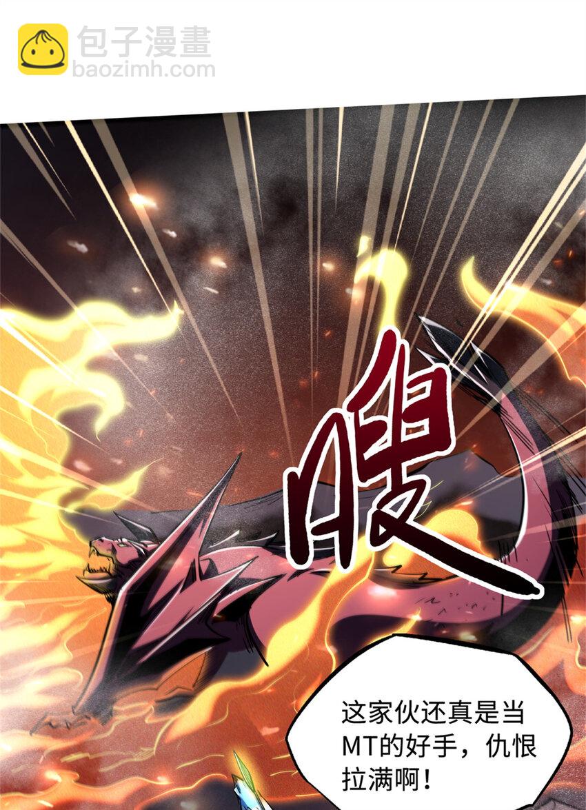 225 喋血冰原(1/2)-第226话