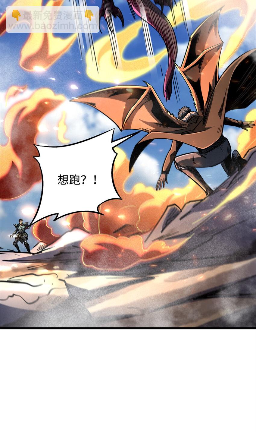 225 喋血冰原(1/2)-第226话