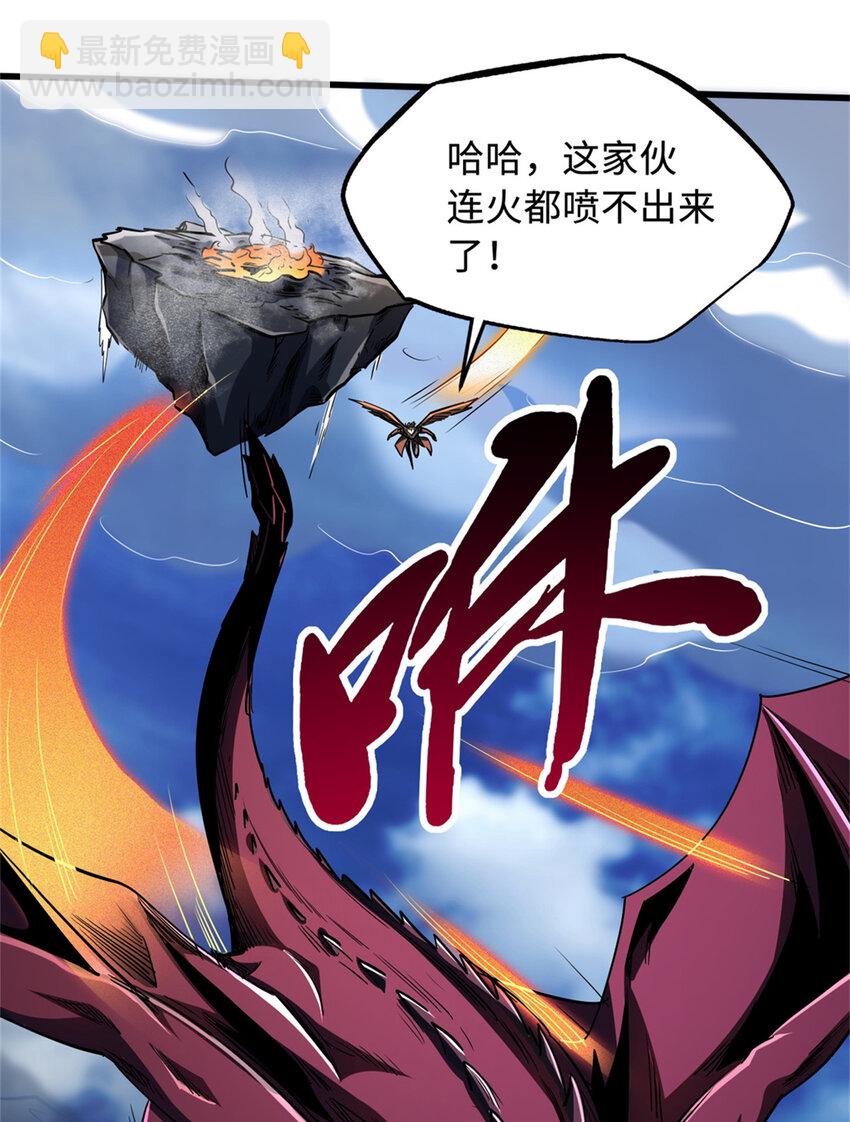 225 喋血冰原(1/2)-第226话