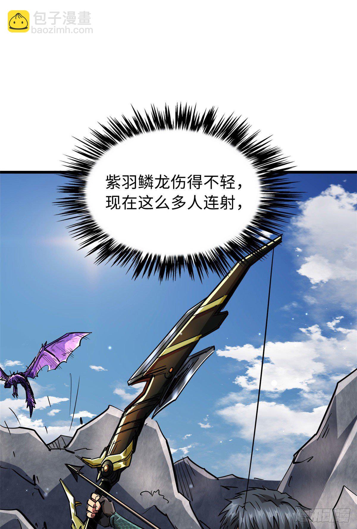 24 围杀(1/2)-第24话