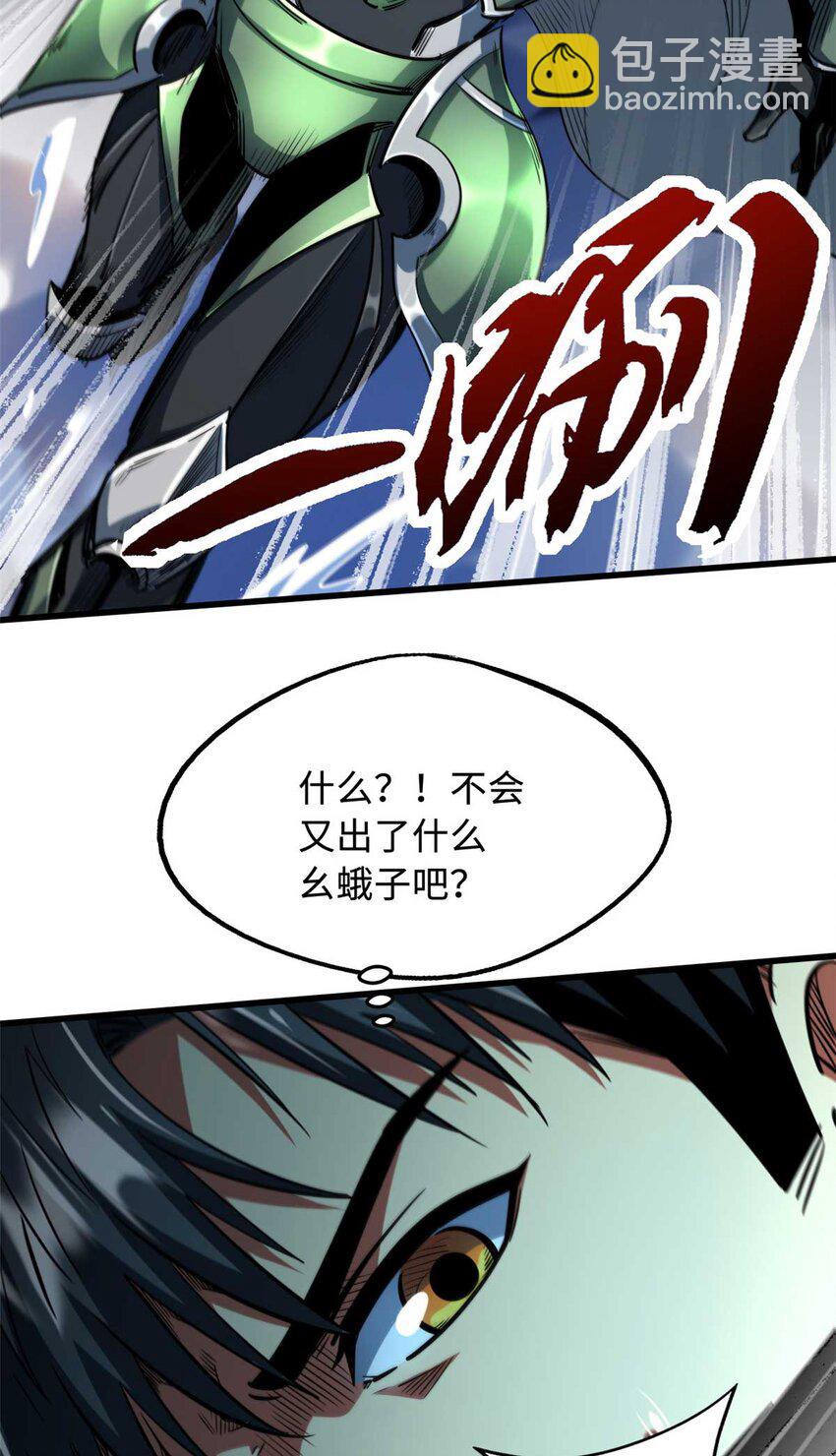227 人才之争(1/2)-第228话