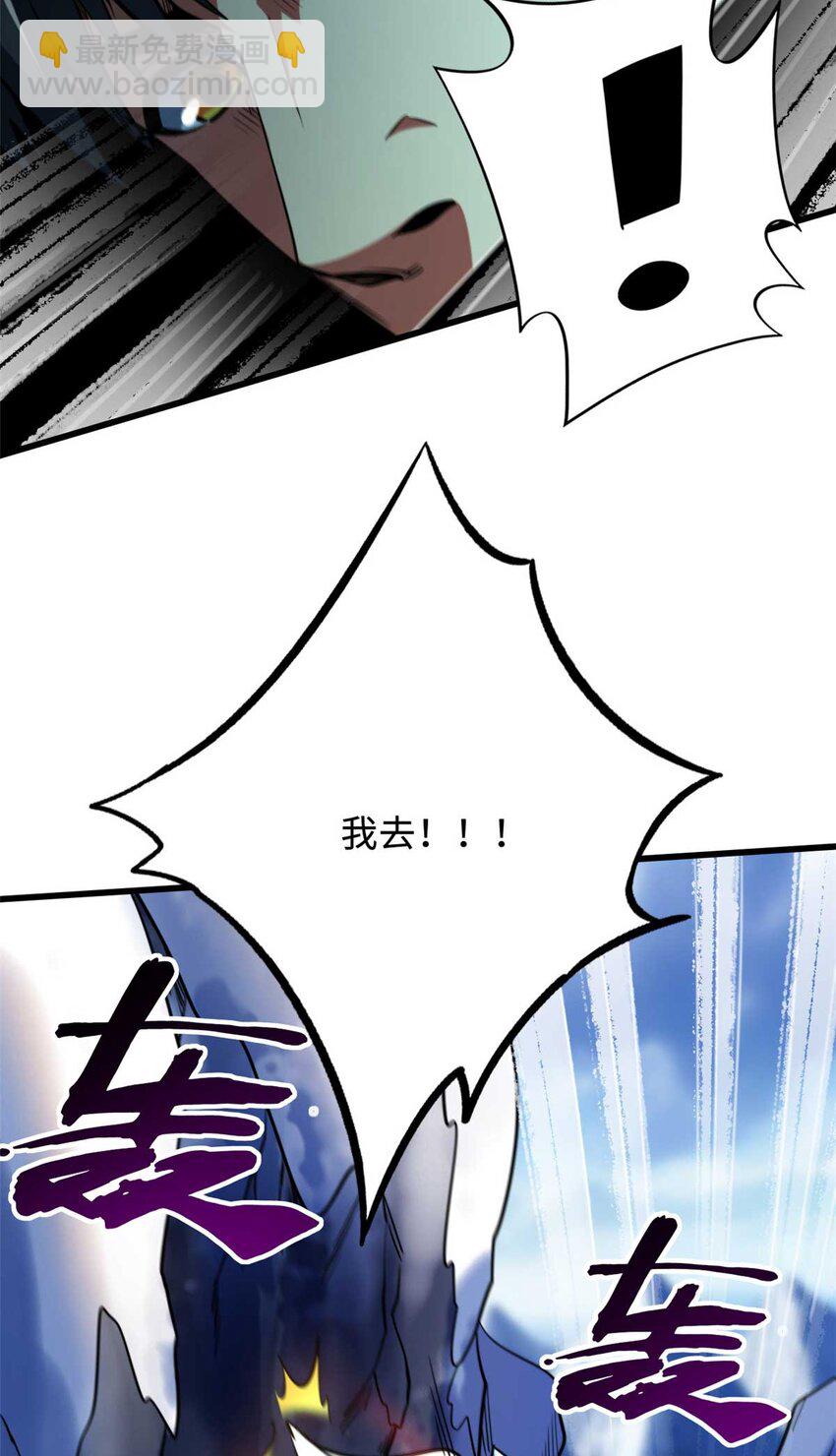 227 人才之争(1/2)-第228话