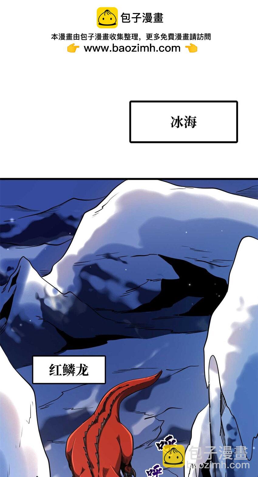 227 人才之争(1/2)-第228话