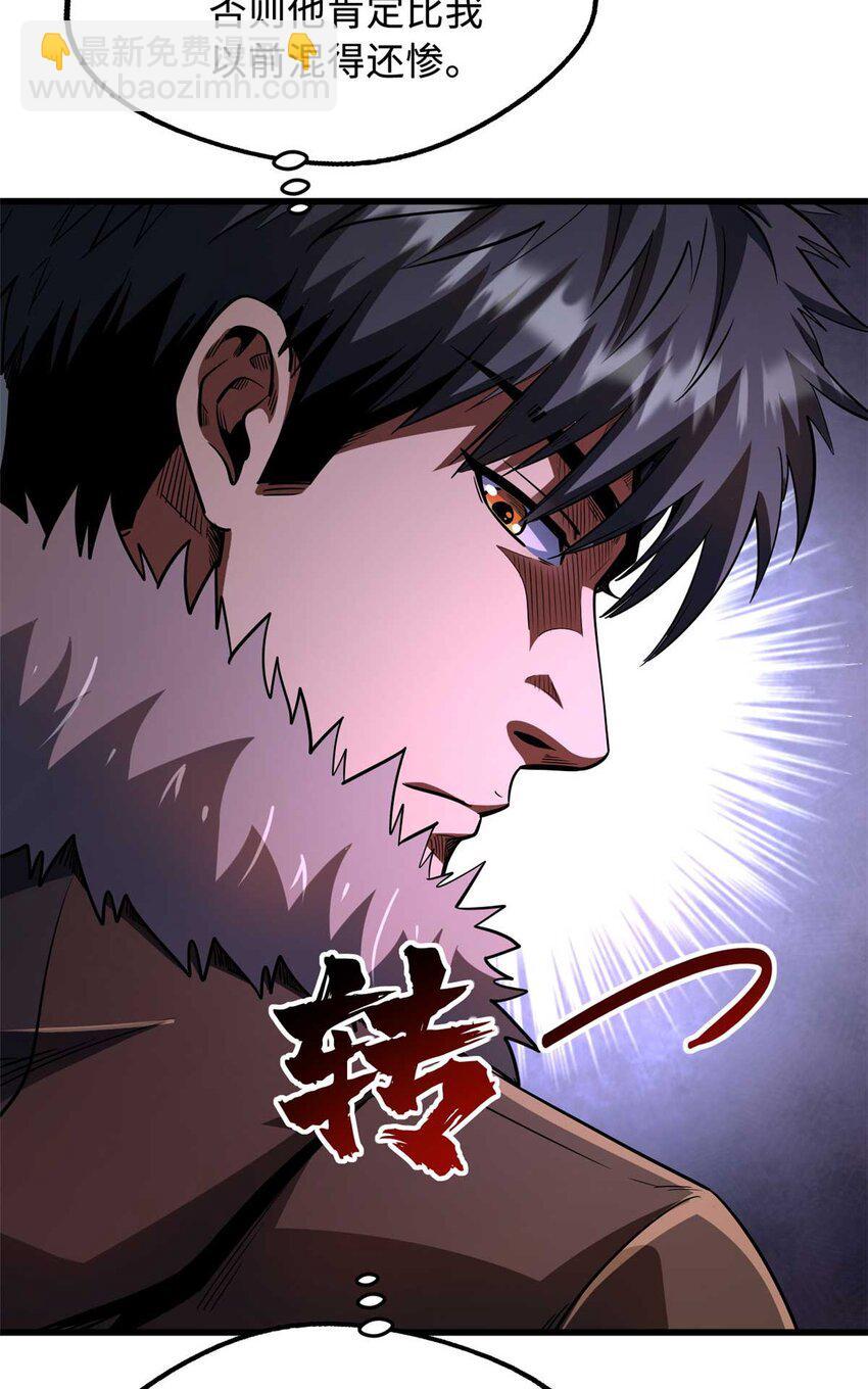 227 人才之争(1/2)-第228话