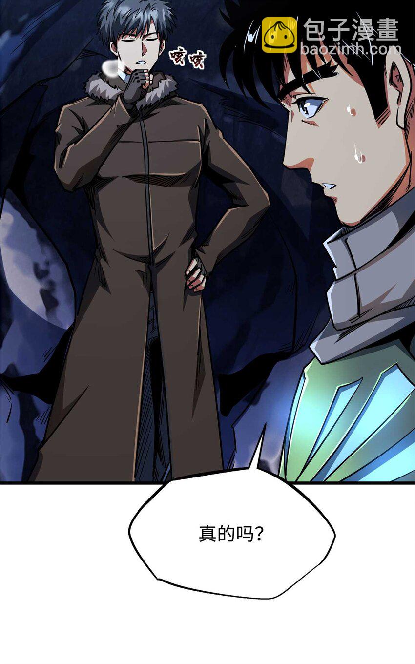 227 人才之争(1/2)-第228话
