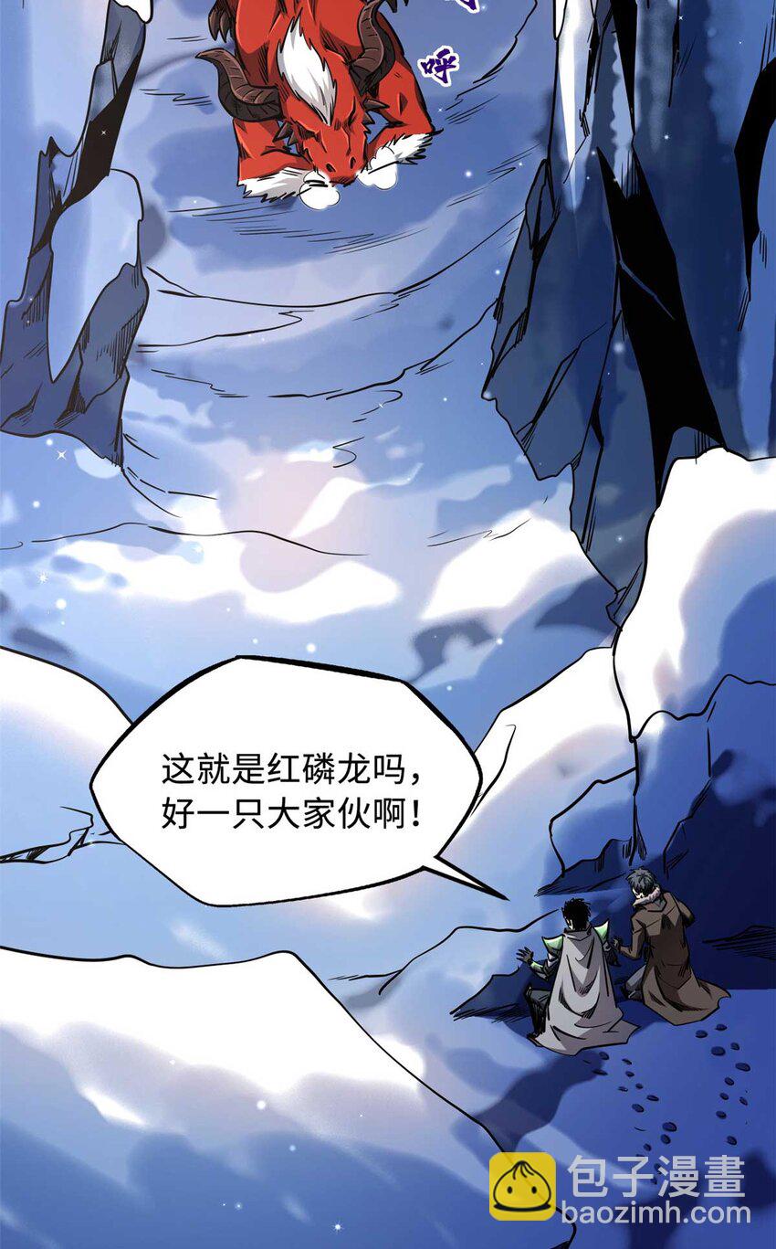 227 人才之争(1/2)-第228话