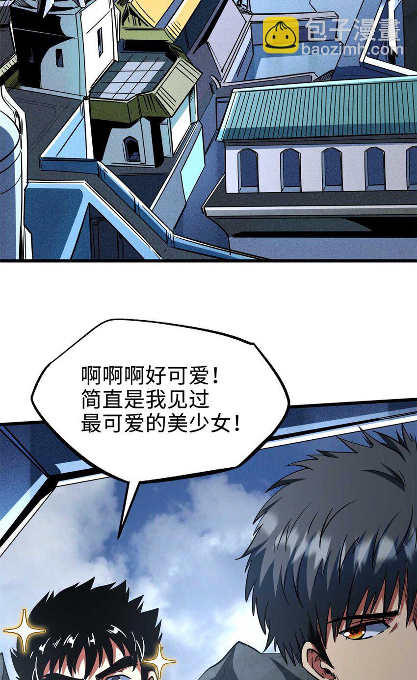 227 人才之争(1/2)-第228话