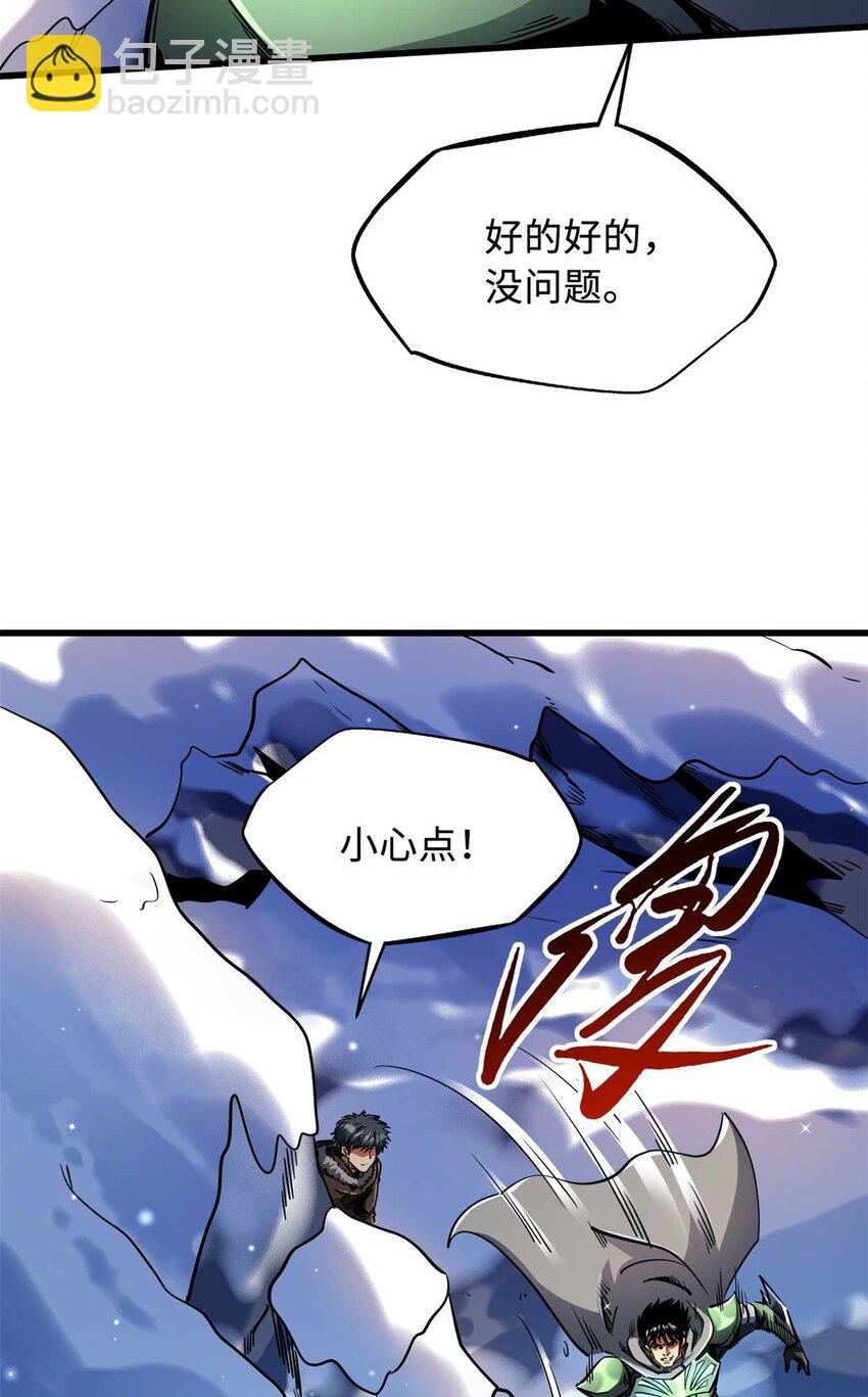 227 人才之争(1/2)-第228话