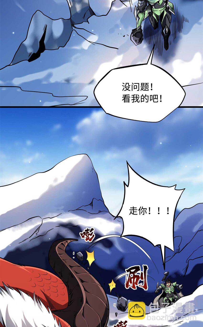 227 人才之争(1/2)-第228话