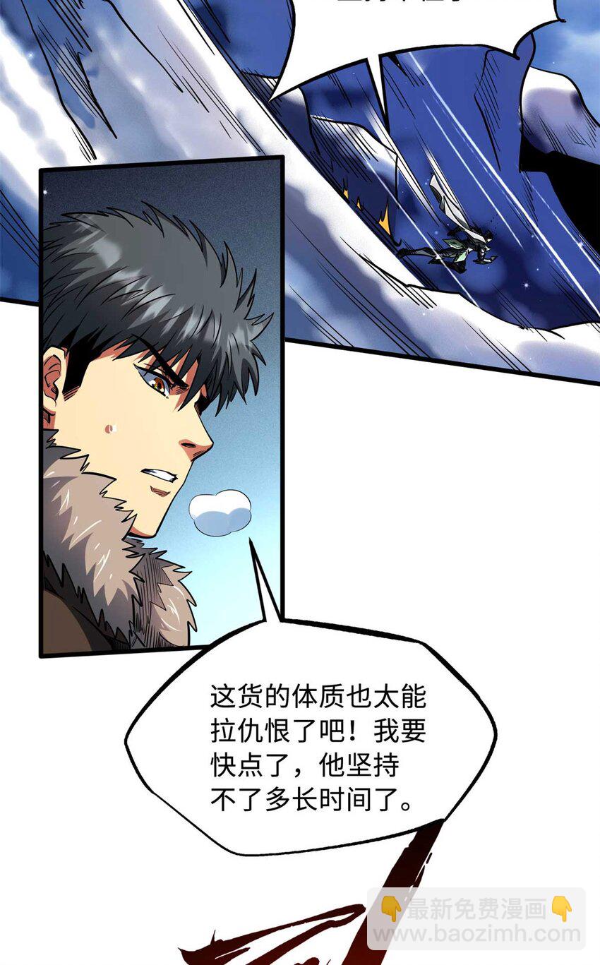 227 人才之争(1/2)-第228话