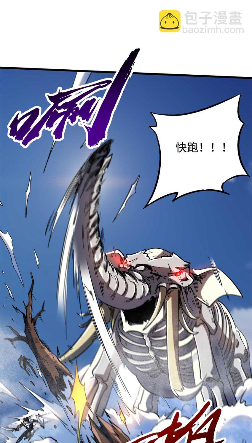 229 女神军团十三战将(1/2)-第230话